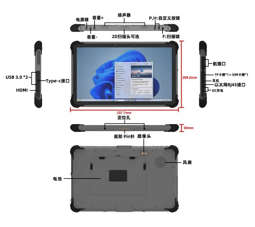 13.3 inch biggest windows 11 rugged tablet