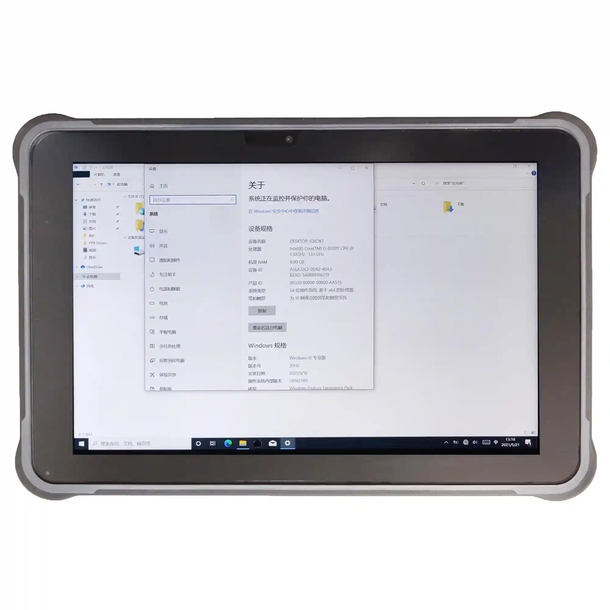 i3, i5, i7 optional rugged tablets, 8GB/512GB