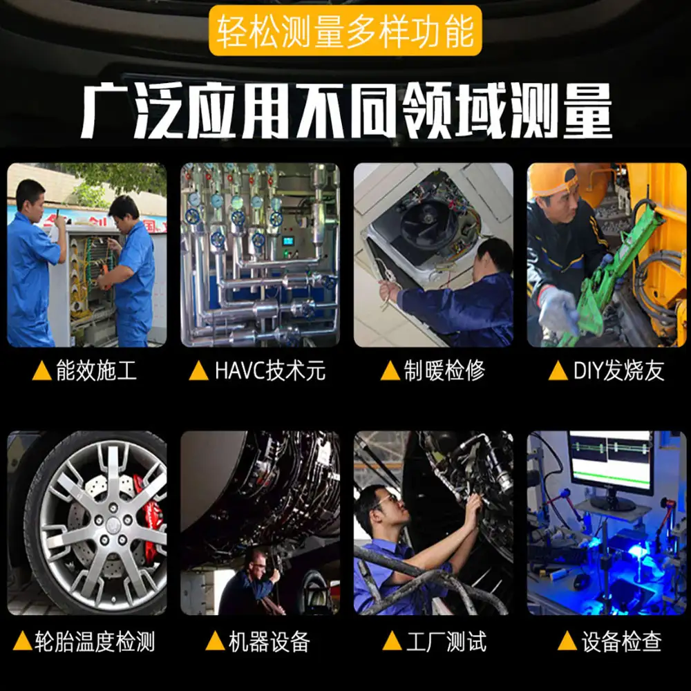 infrared thermal imaging mobile phone